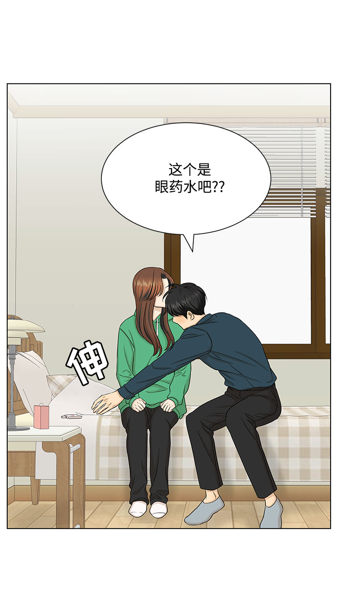 第38话50