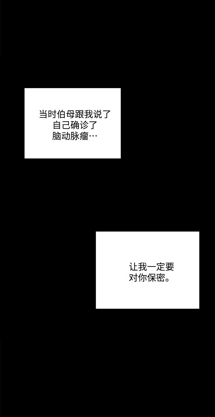第49话26
