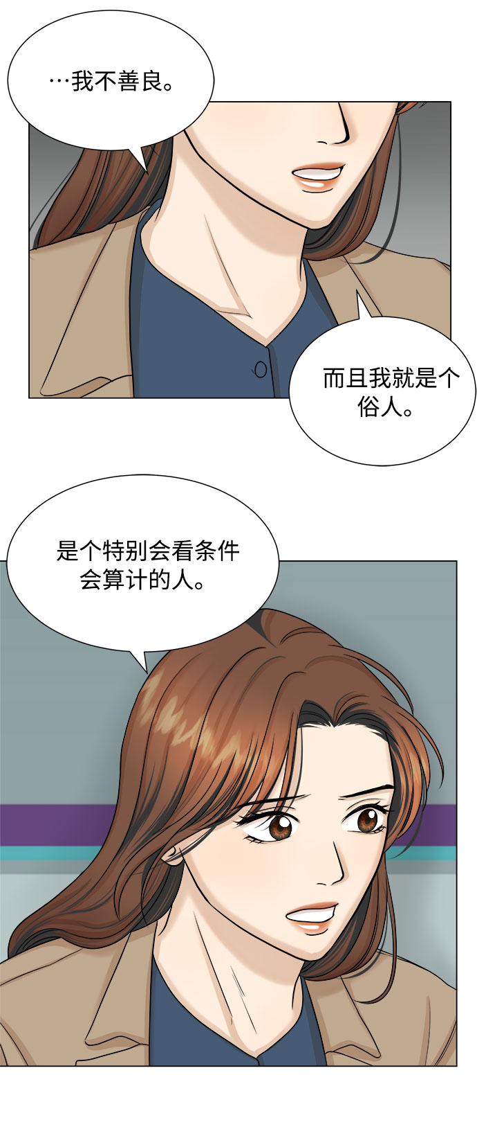 第21话43