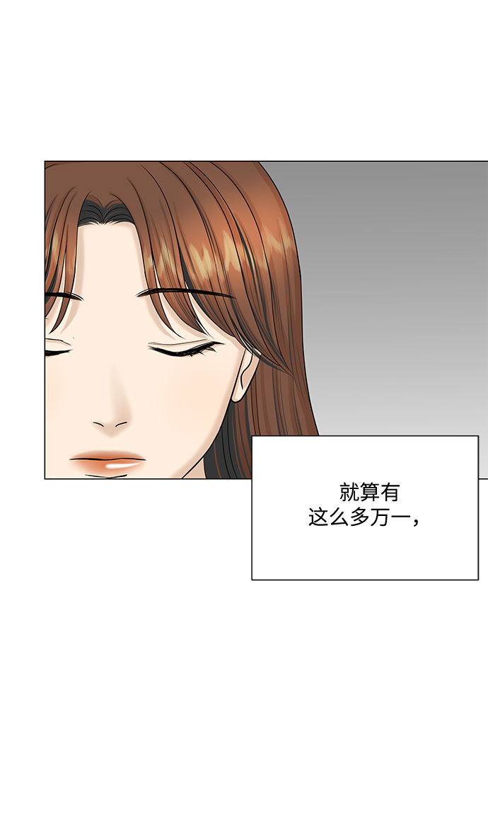 第51话（最终话）67