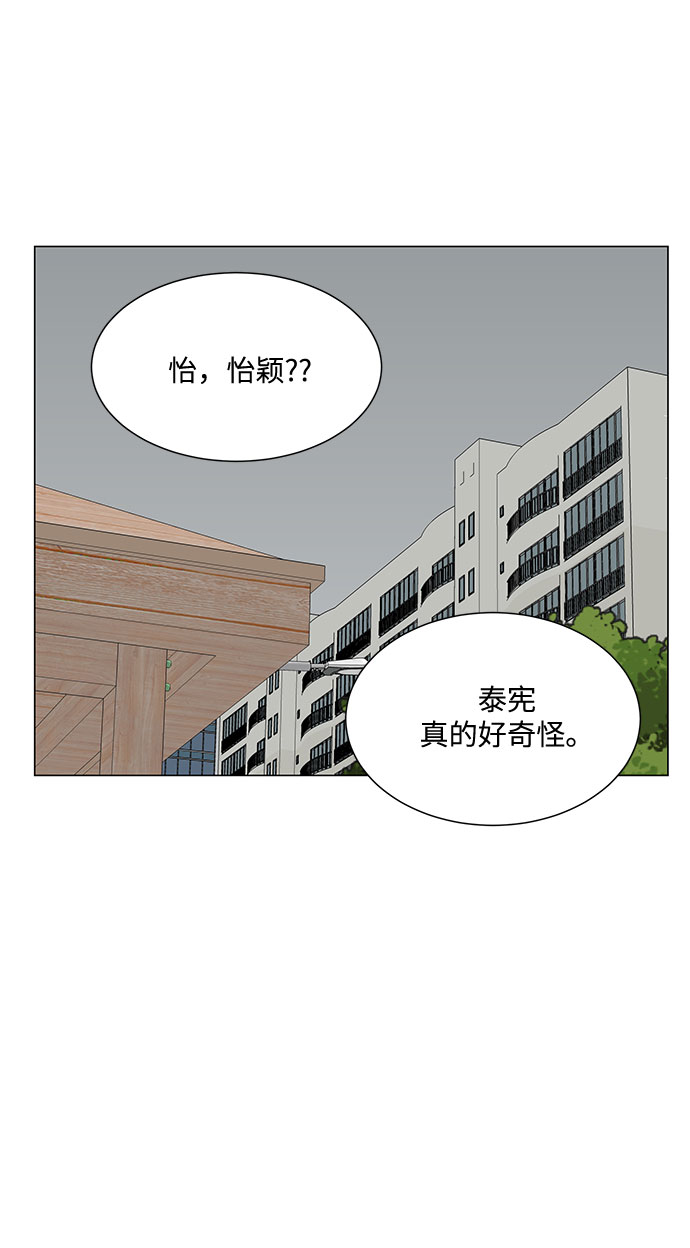 第49话54