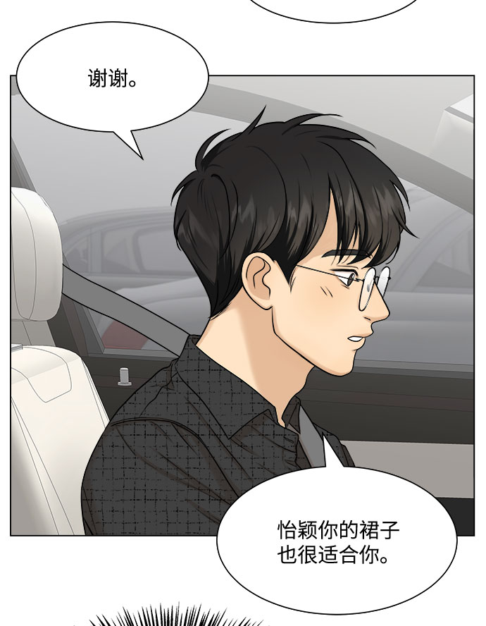 第8话9