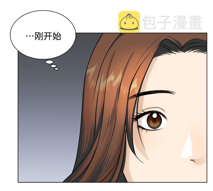 第7话23