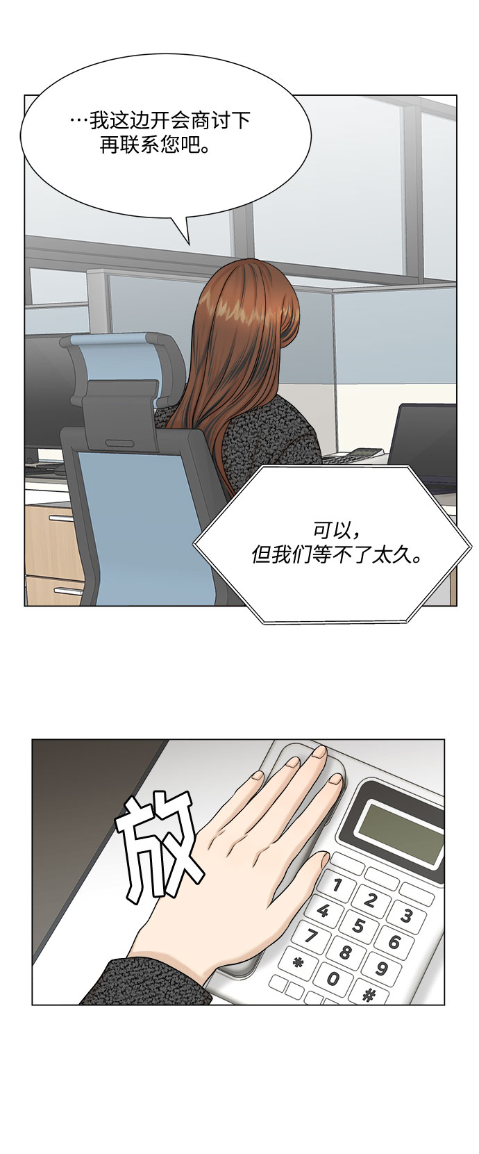 第30话14