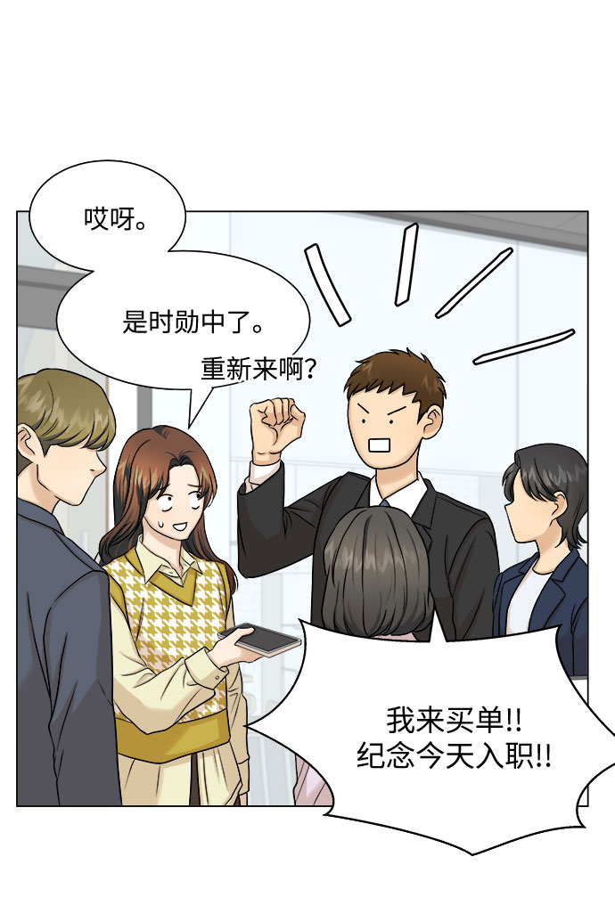 第11话37