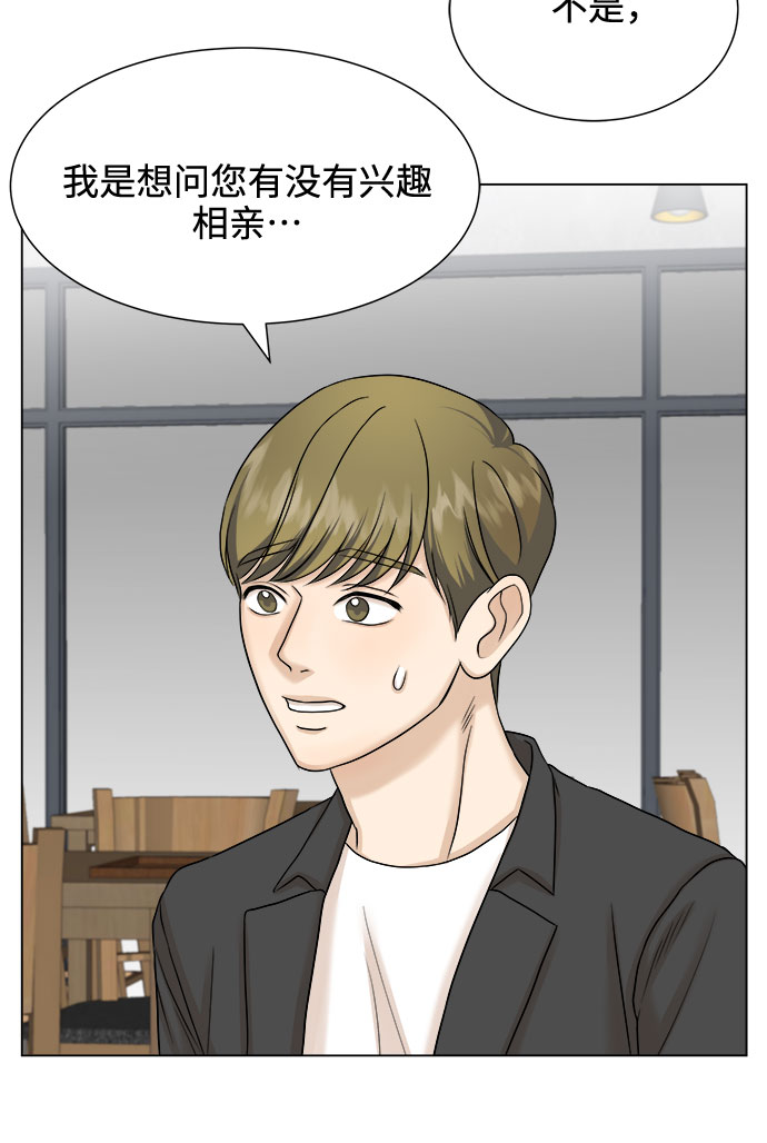 第16话12