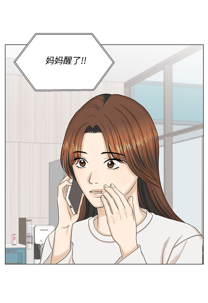第45话36