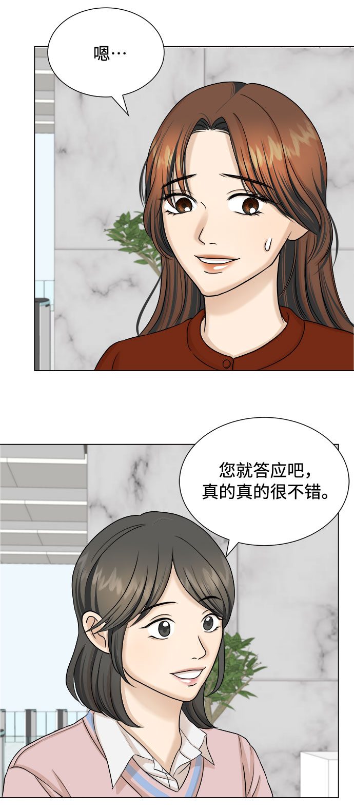 第19话57