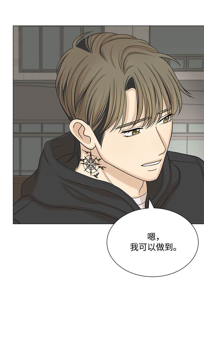 第48话10