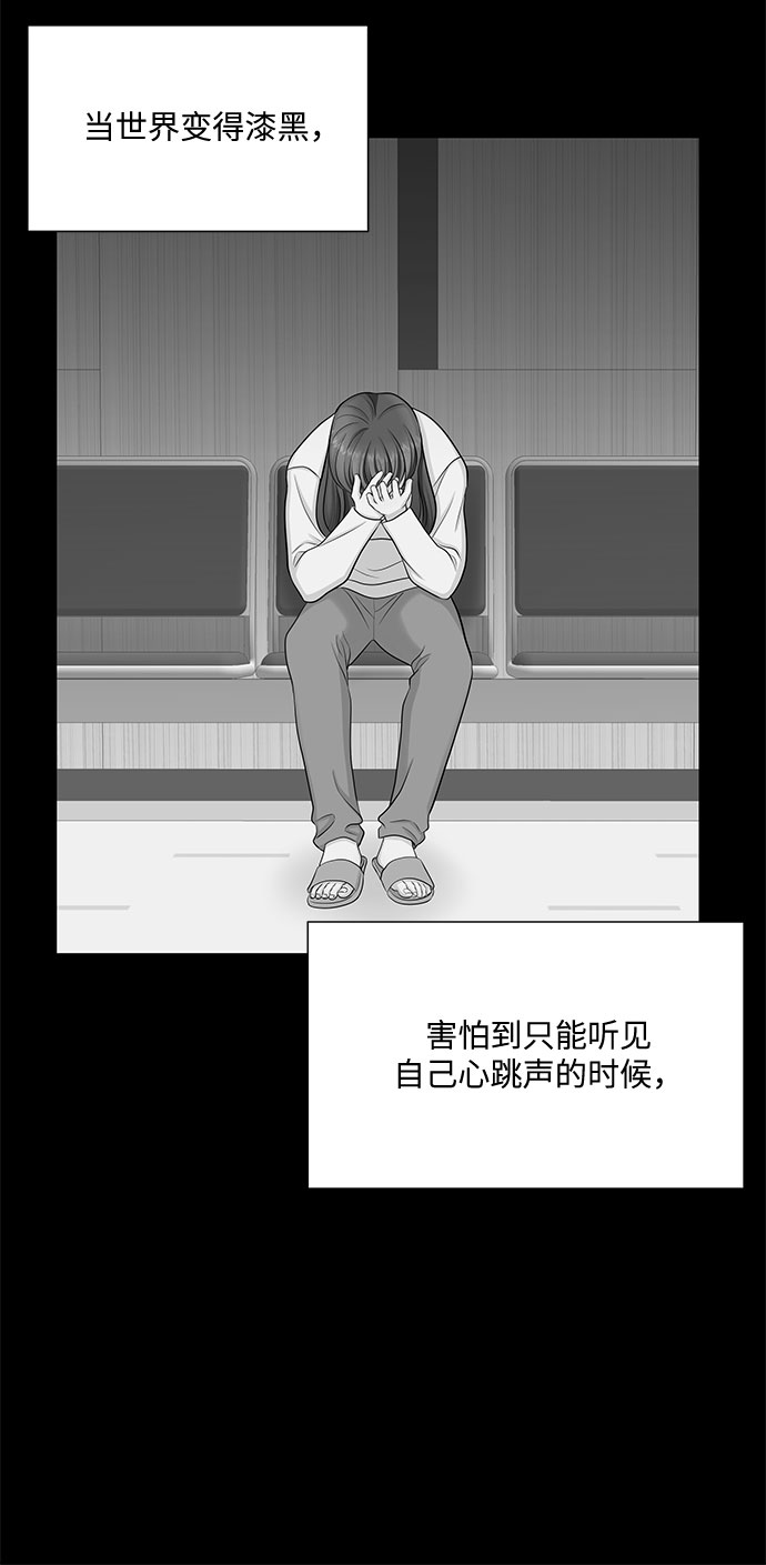第49话37