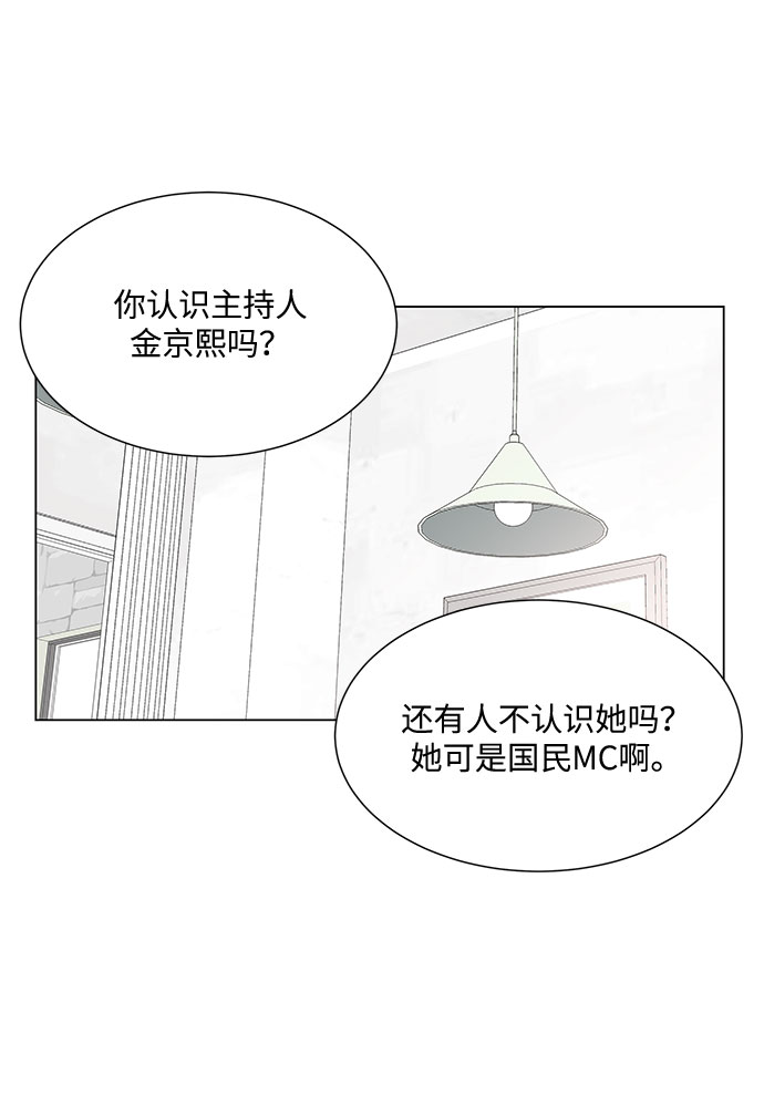 第40话17