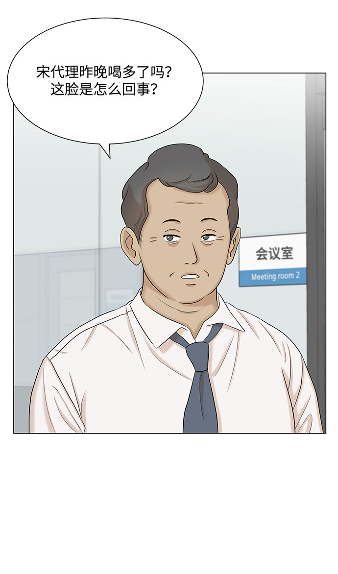 第43话31