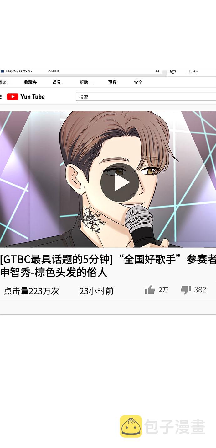 第41话49