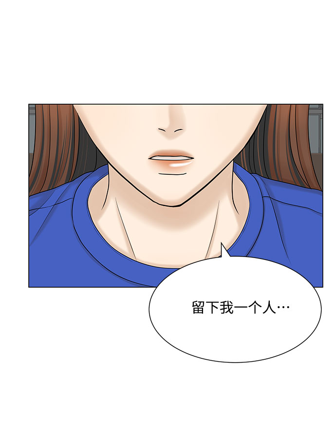 第48话27