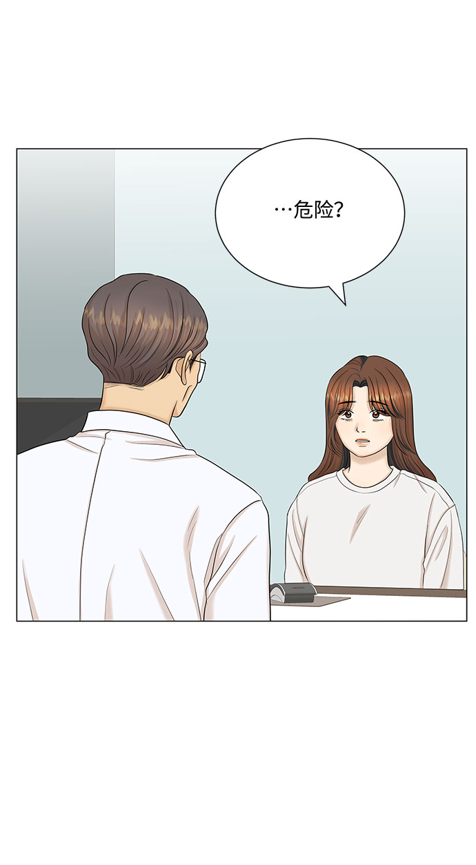 第44话4