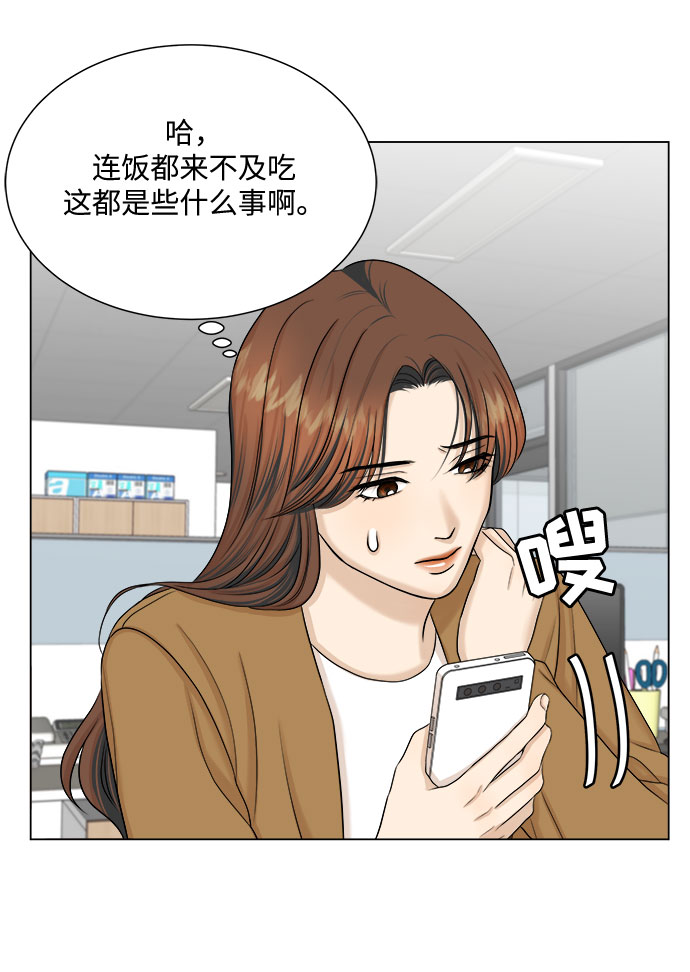 第29话50
