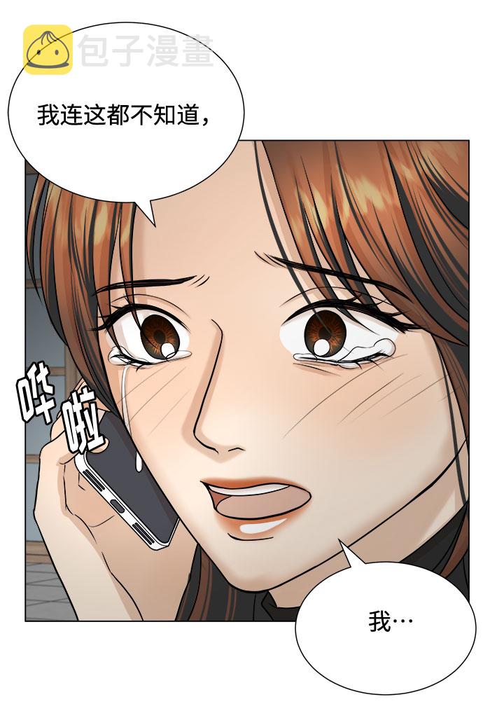 第17话8