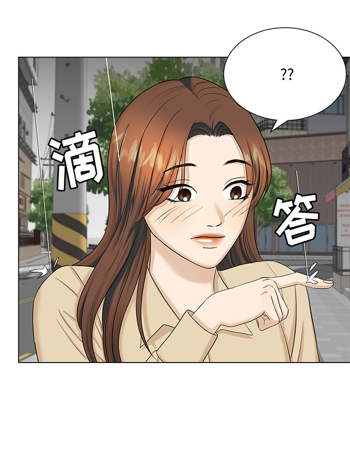 第33话43