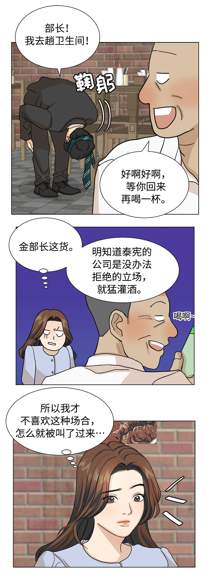 第2话27