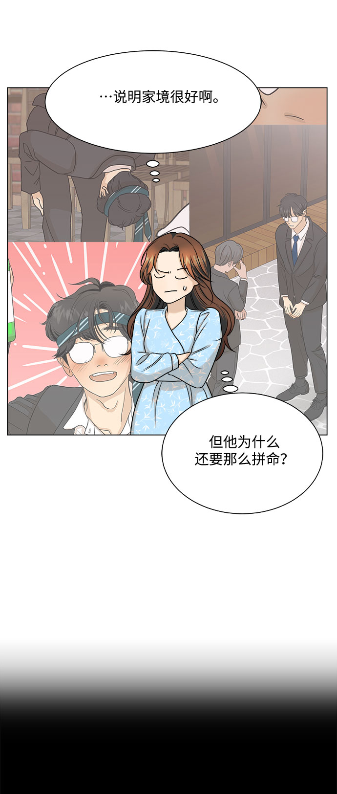 第10话20