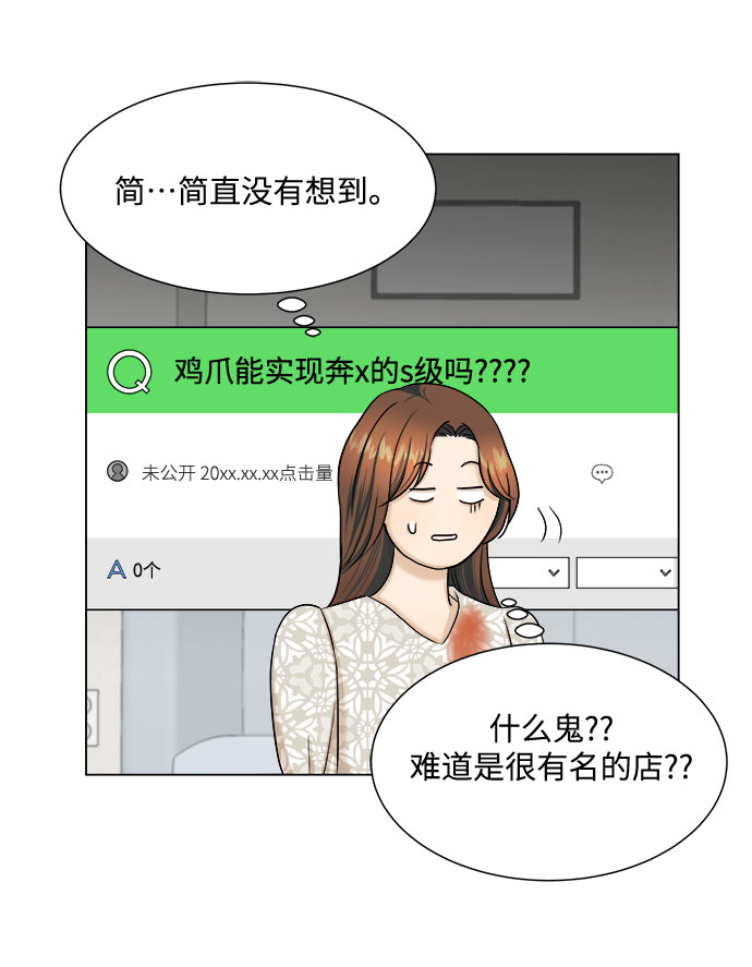 第27话5