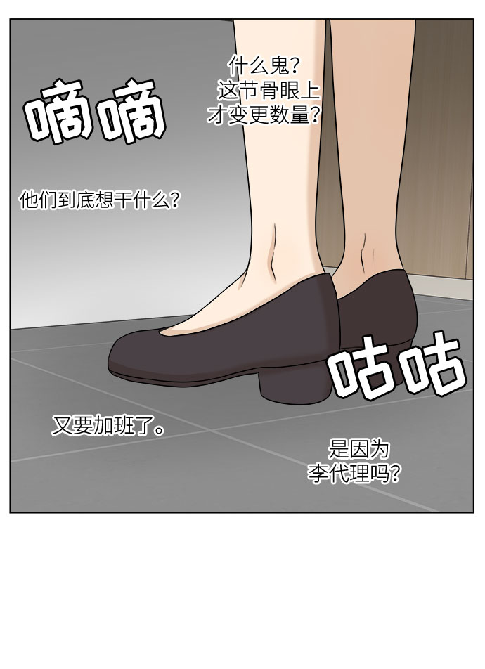 第30话18
