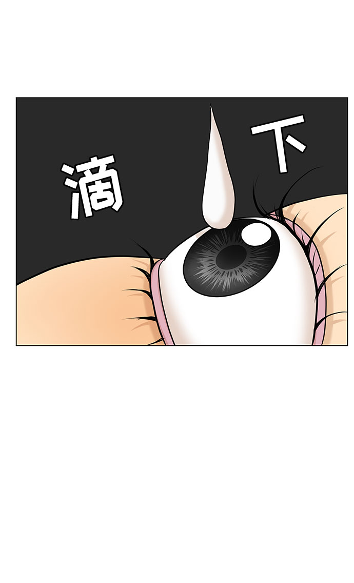 第38话56
