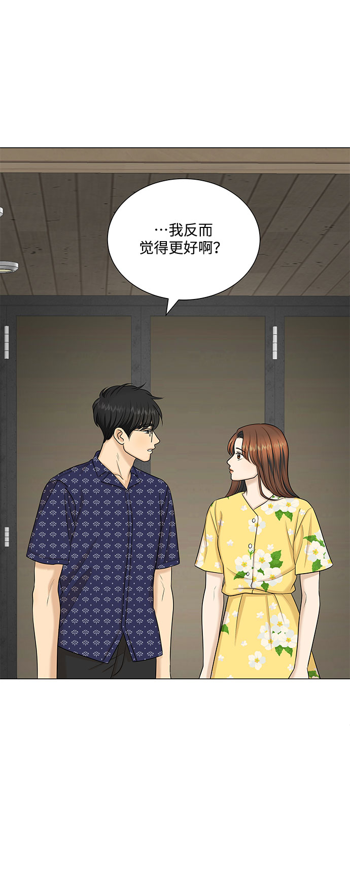 第51话（最终话）1