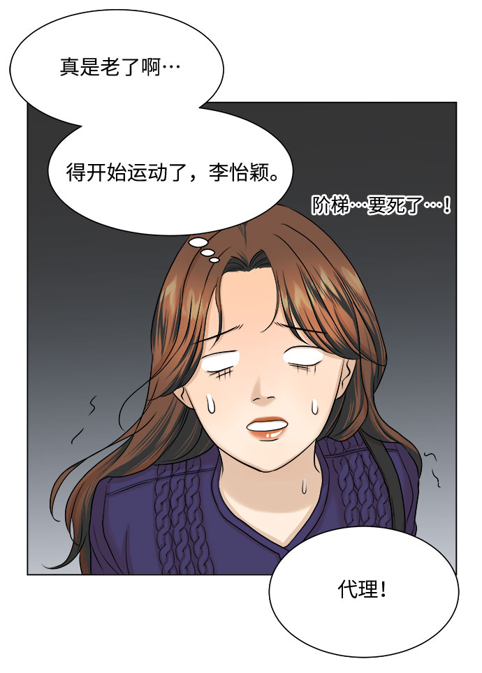 第10话35