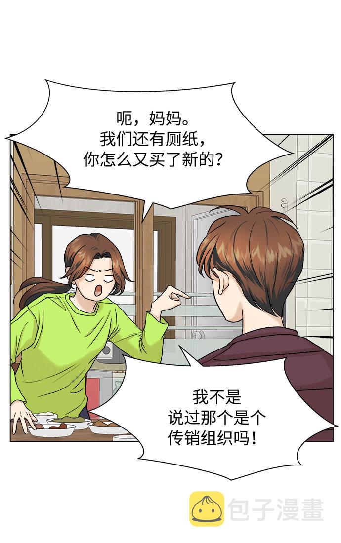 第6话38