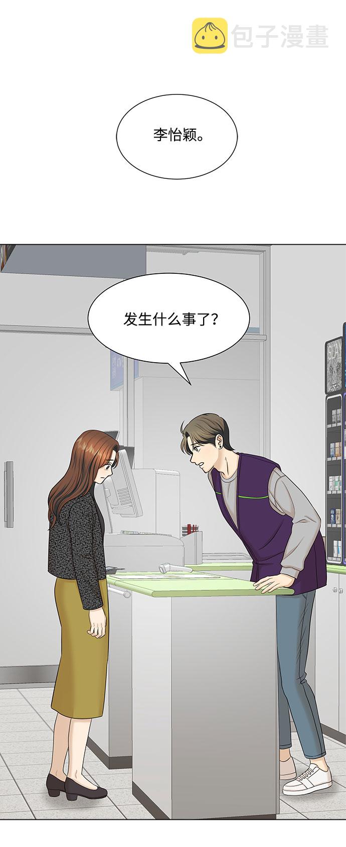 第31话1