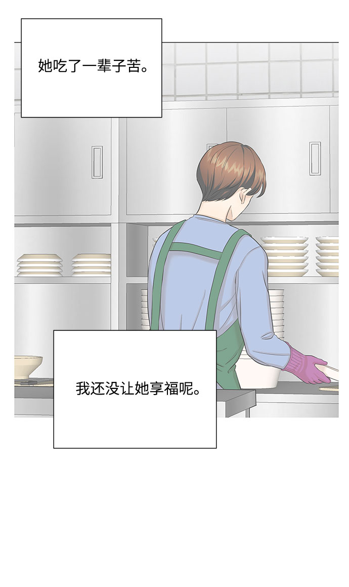 第44话16