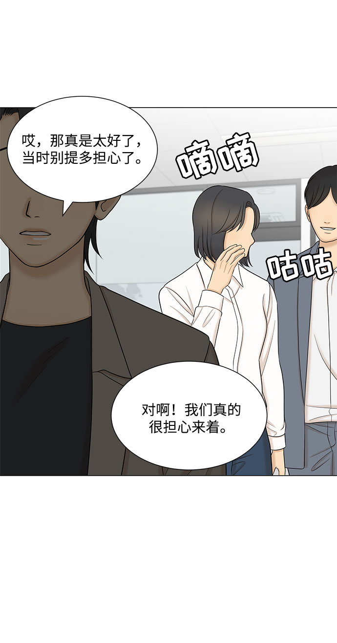 第47话24