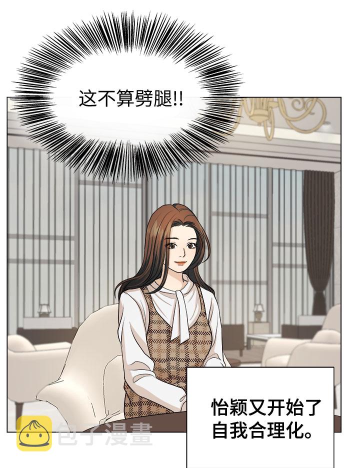 第3话23