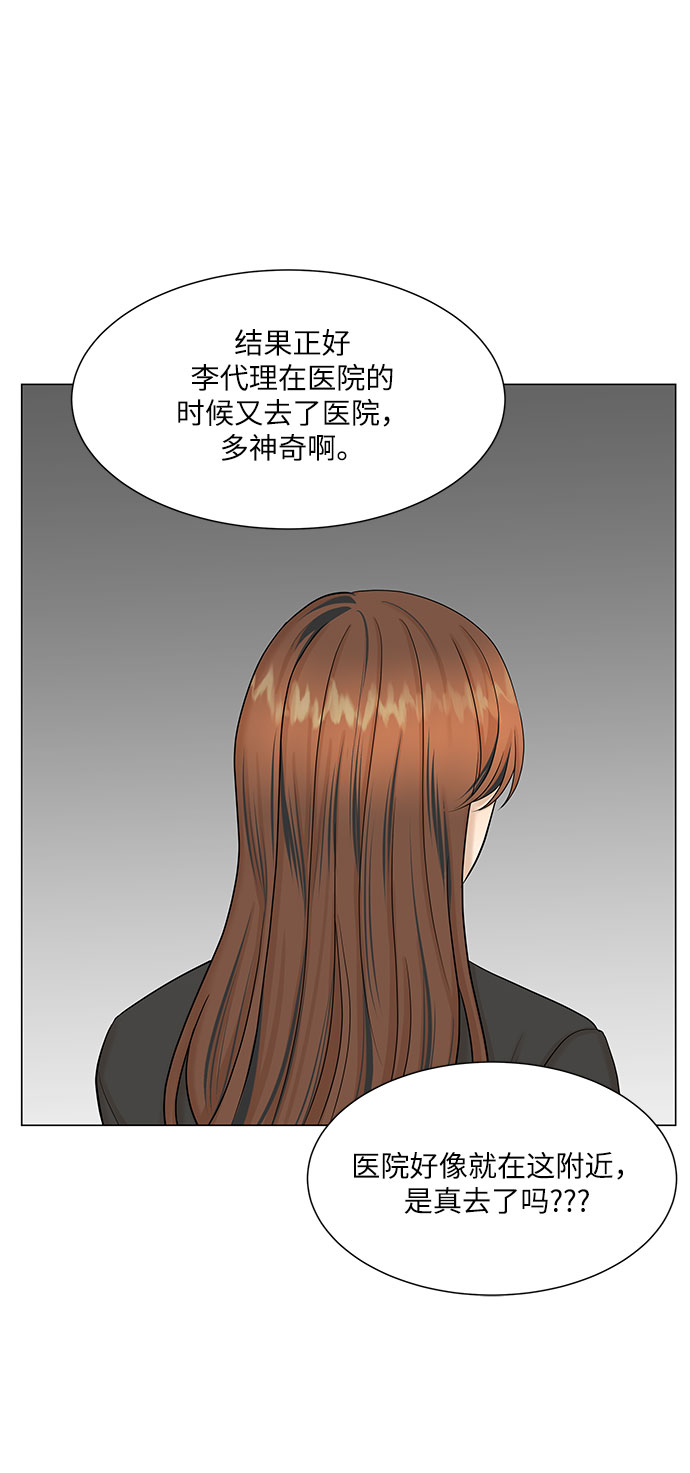 第47话28