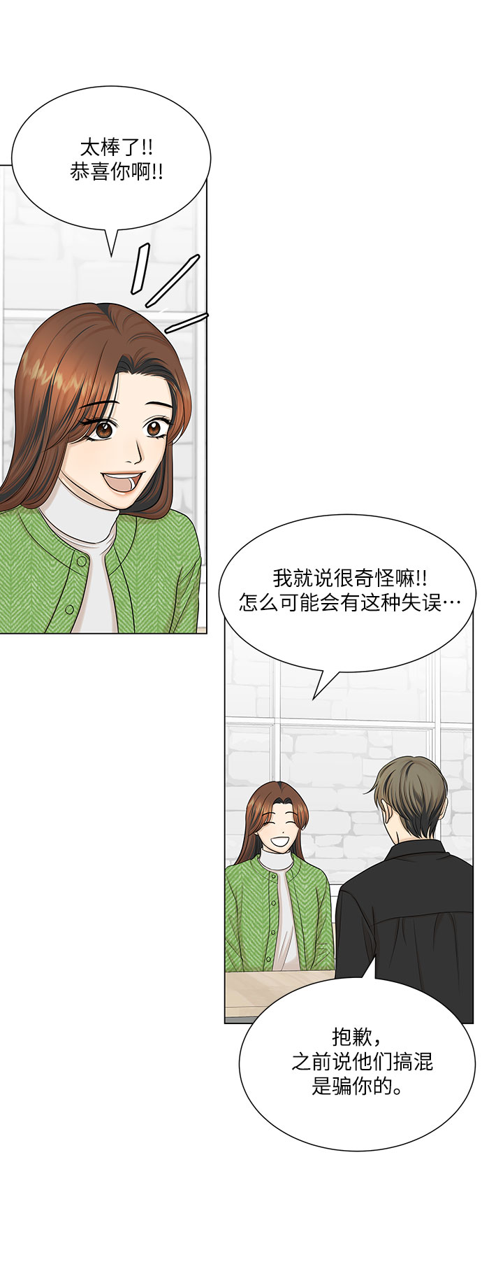 第40话13