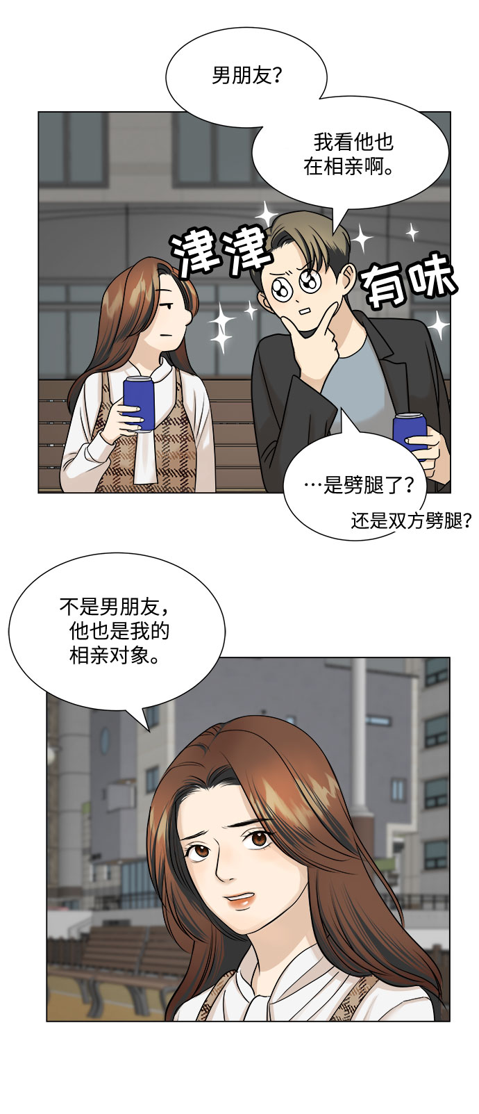 第4话30
