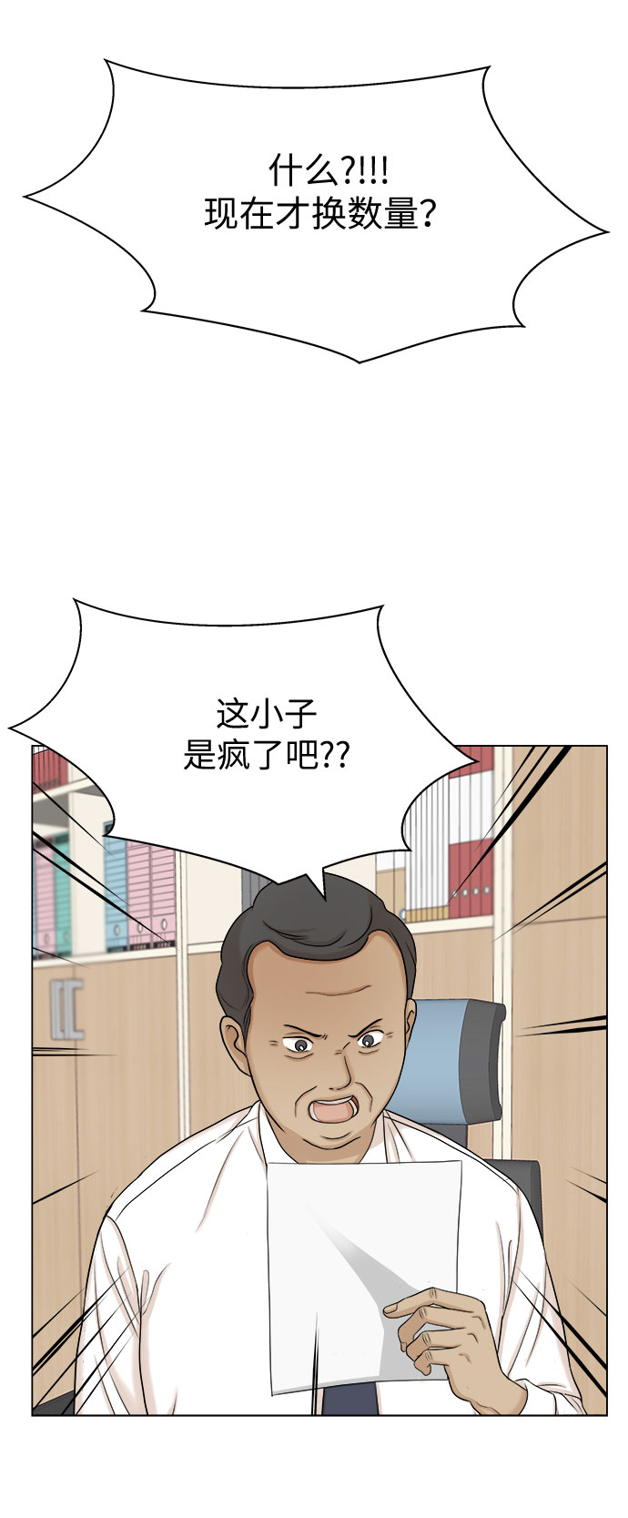 第30话16