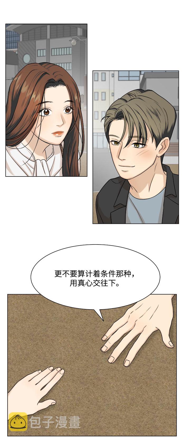 第5话22