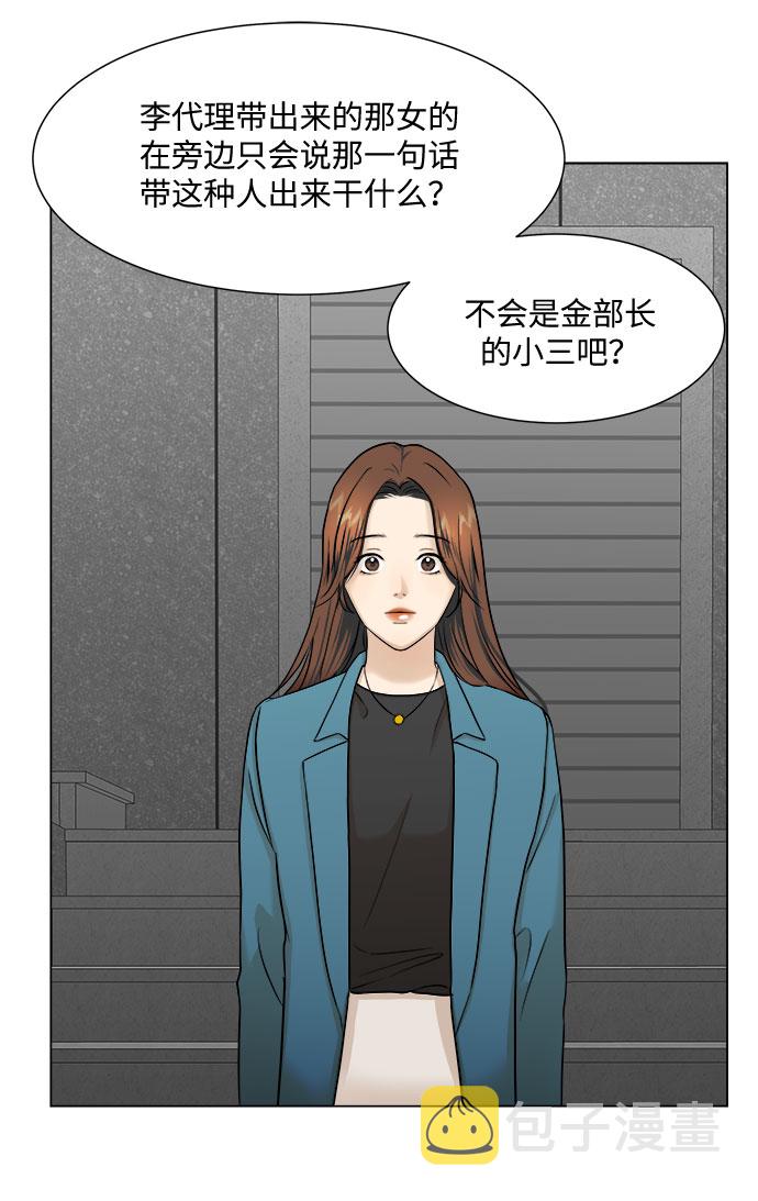 第7话16