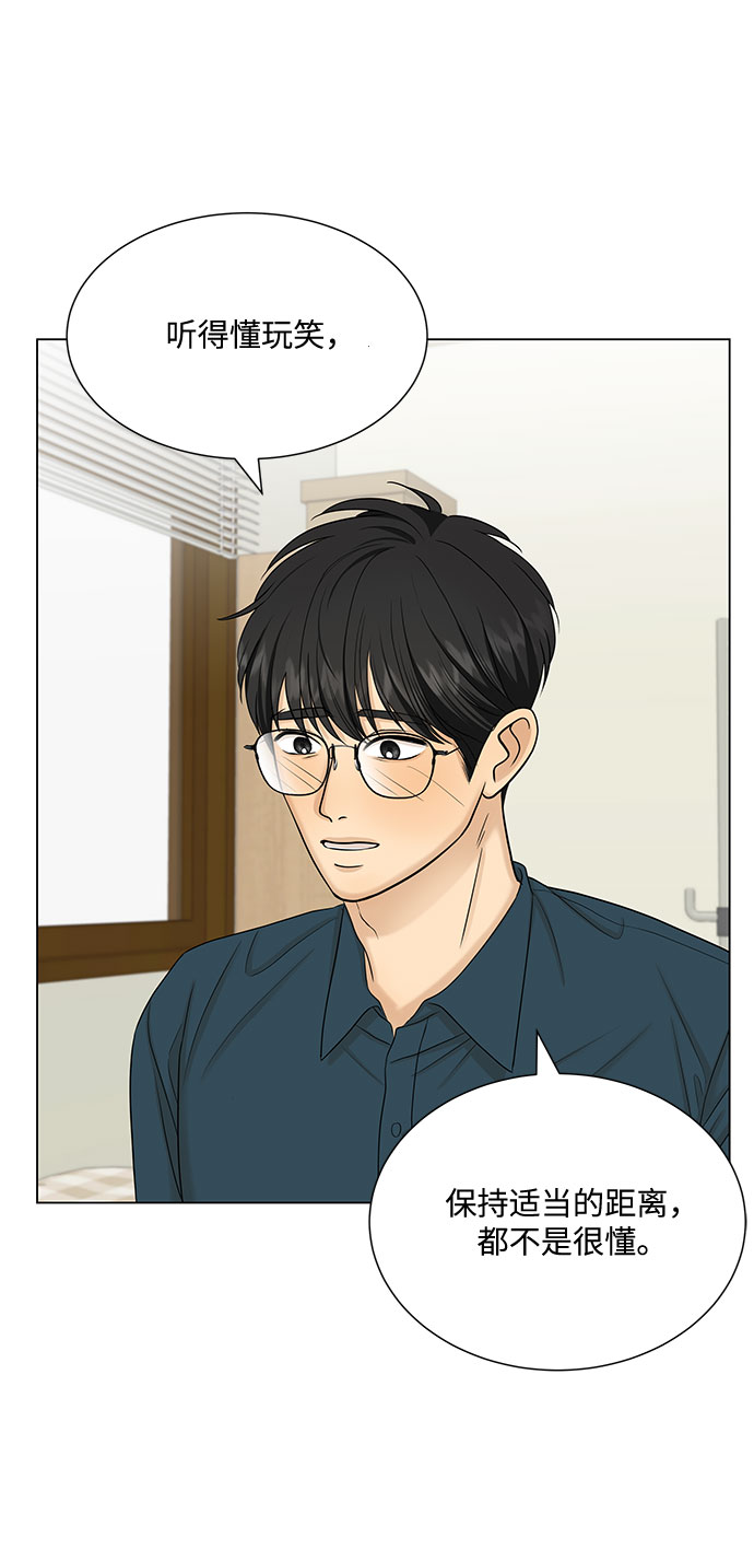 第38话70
