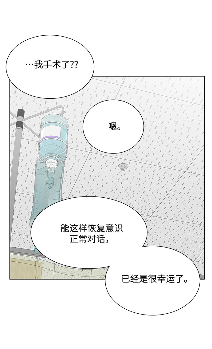 第46话63