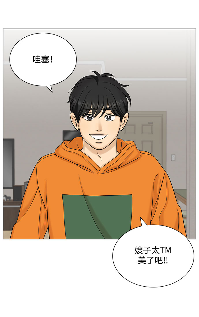 第50话23