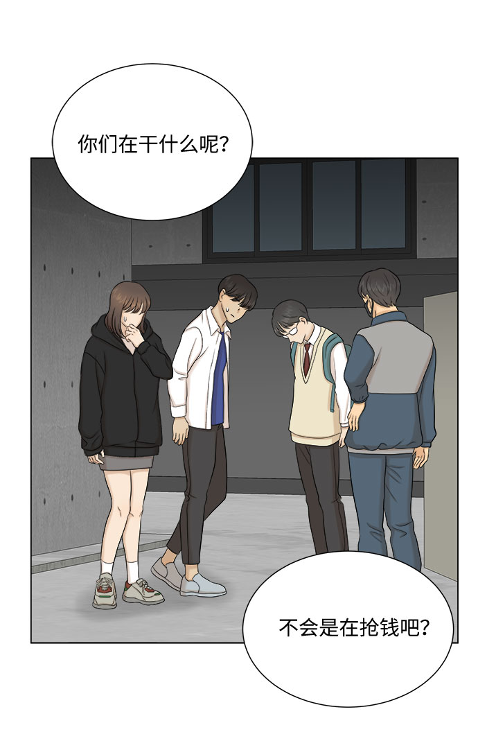 第31话40