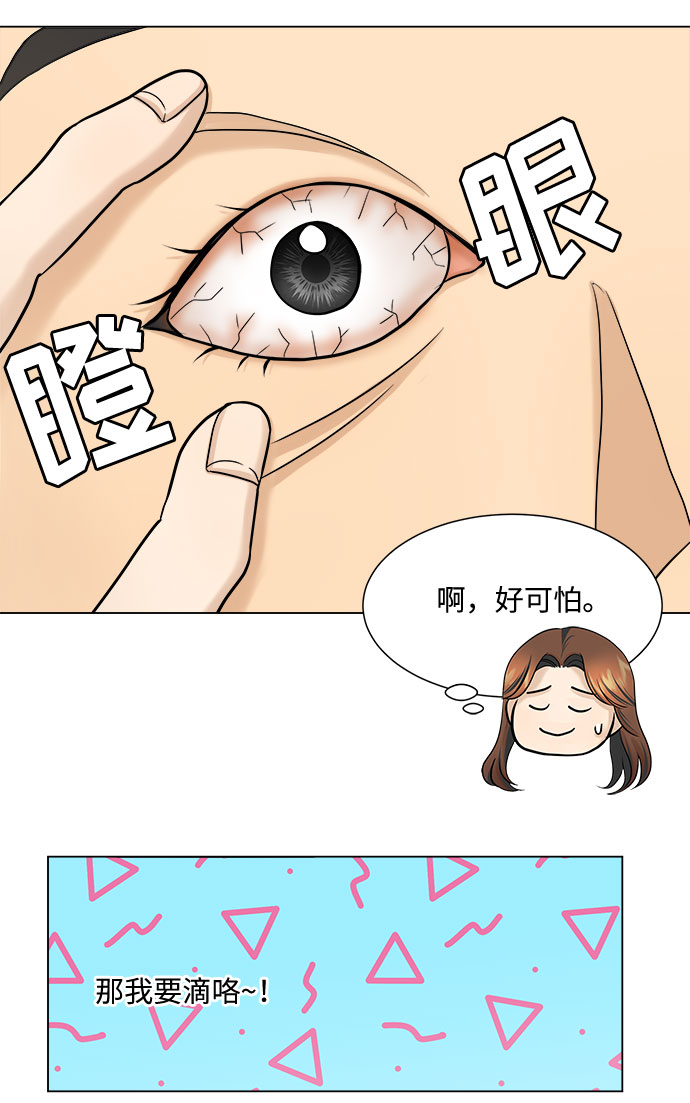 第24话29