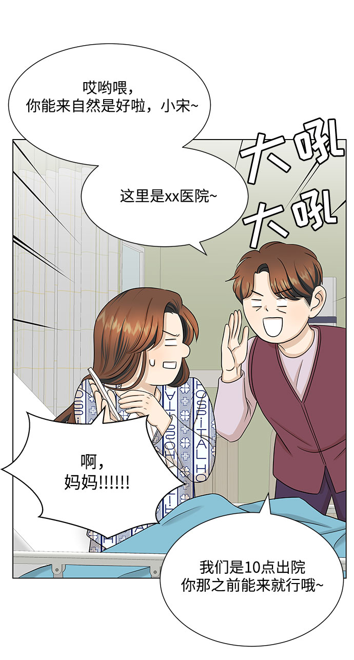 第35话49