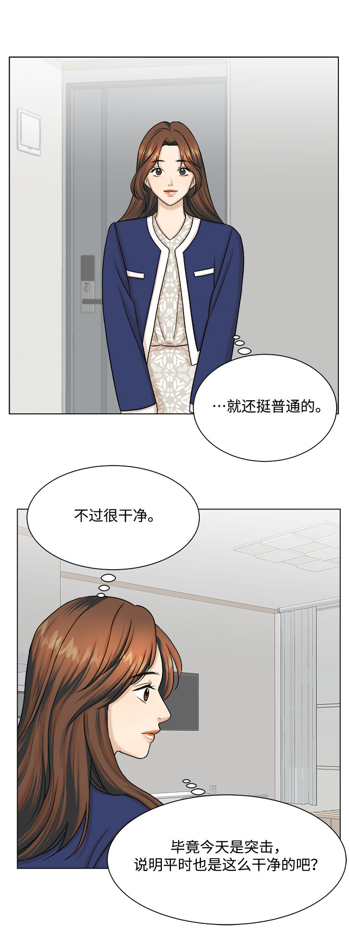 第25话22