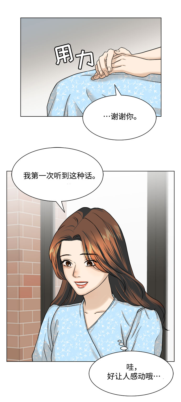 第8话58