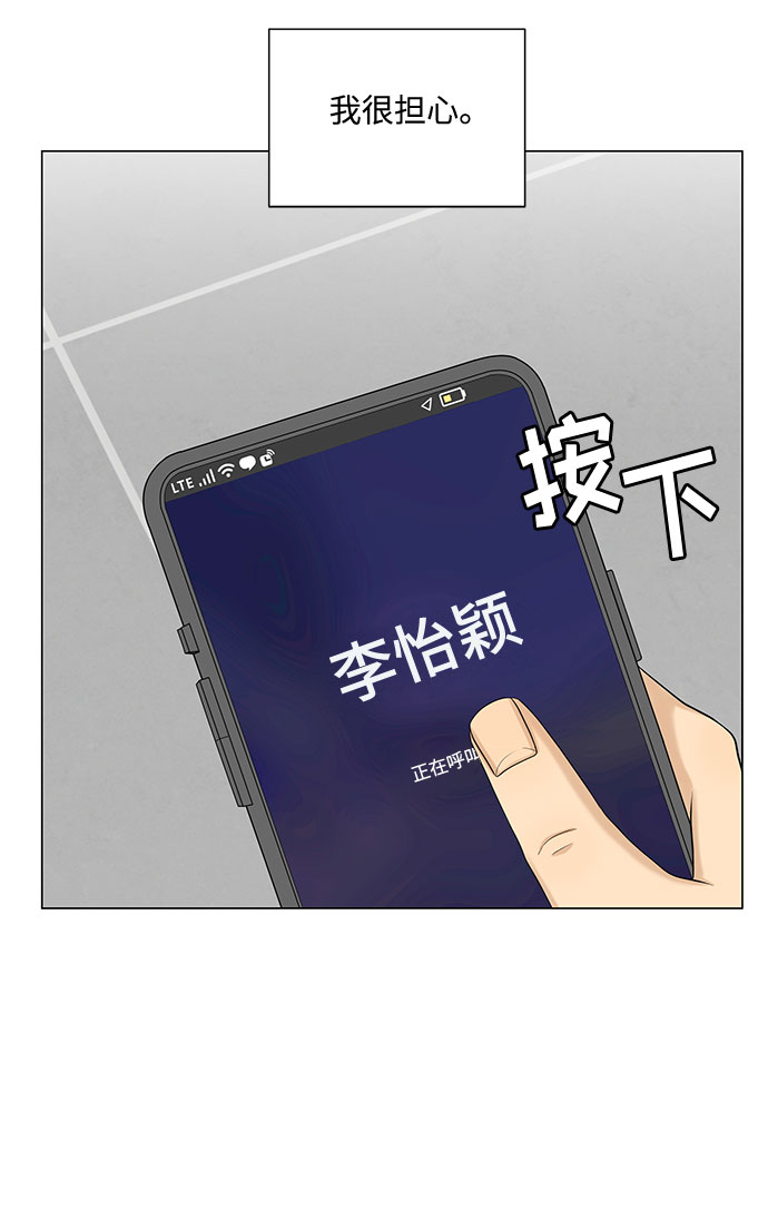 第43话54