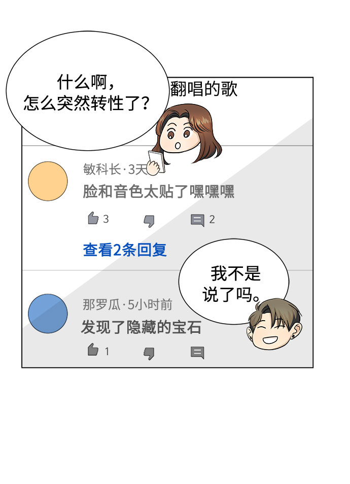 第23话24